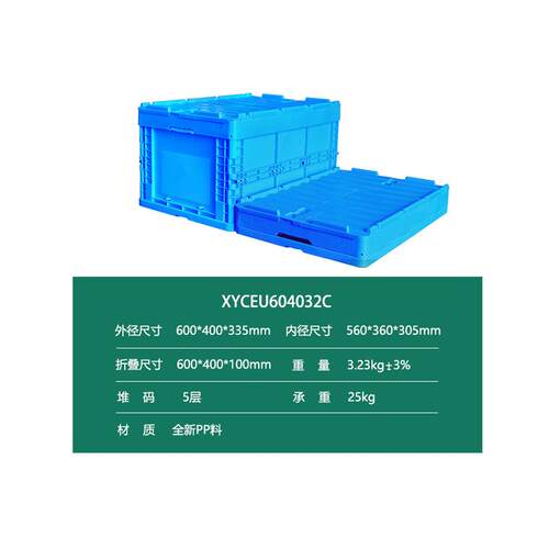 工直发水蔬果菜折叠物箱仓储流周转箱工业品多大号收纳EWF箱物厂