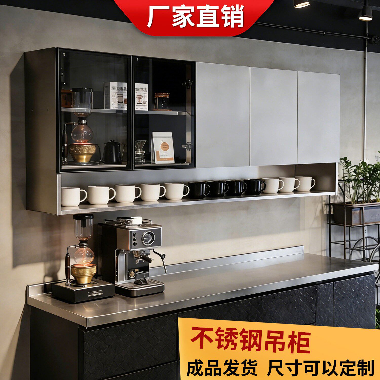 不锈钢橱柜吊柜 壁挂式吊柜 浴室储物柜双门玻璃展示柜新中式壁柜