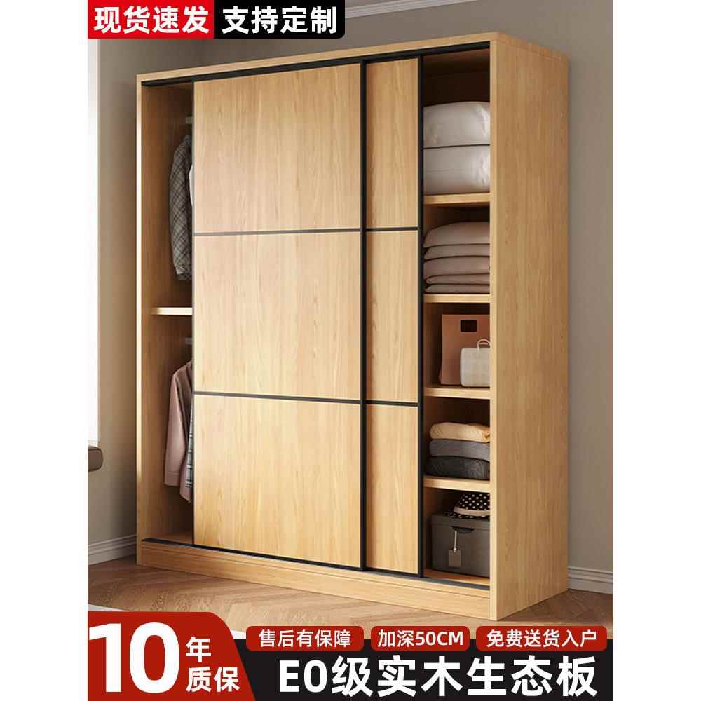衣柜2025新款主卧家用实木衣橱出租房专用定制儿童推拉门抽屉柜子
