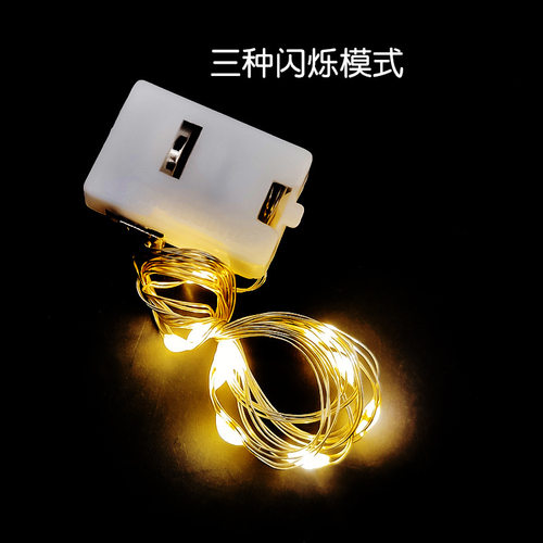 米暖光LED满天星许愿瓶装饰灯