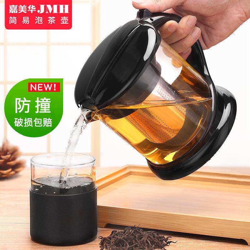 嘉美华茶具套装大容量不锈钢泡茶壶耐热玻璃凉水壶 茶水分离
