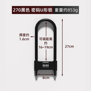 玻璃门锁U型锁锁具商铺店面门插锁推拉门摩托密码锁长锁室外u形锁