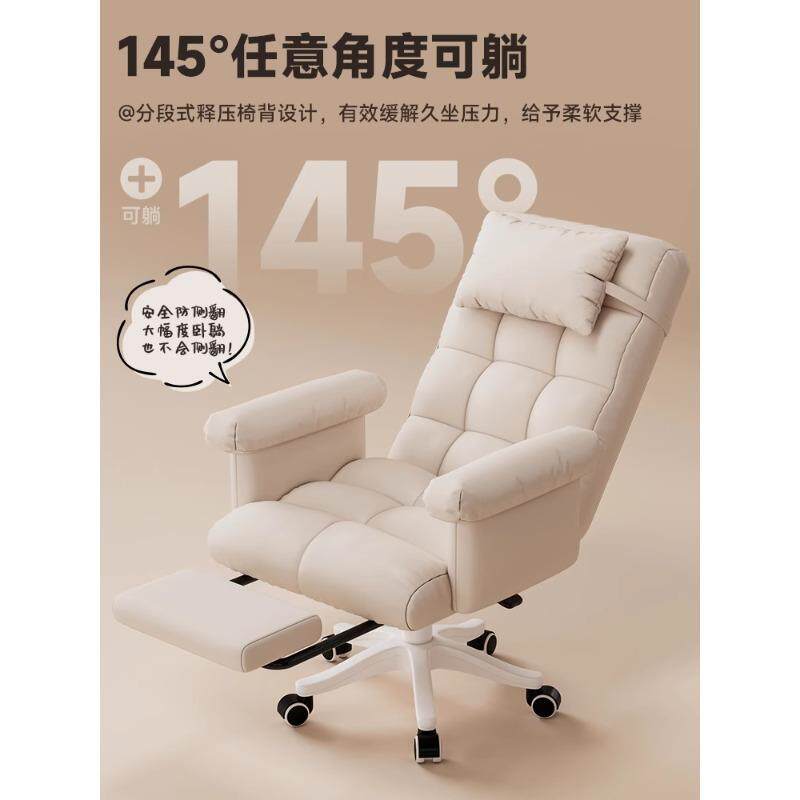 懒人电脑沙椅发卧室电躺旋转升降办公椅脑椅家用轻奢可脚踏办公椅