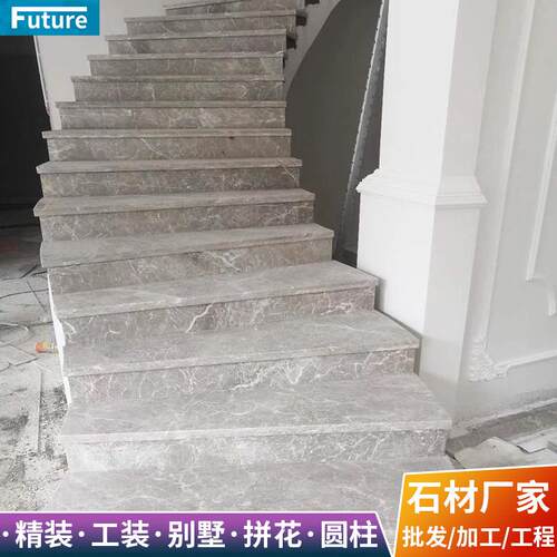 天然大理石防滑梯级别墅楼梯农村台阶楼梯踏步