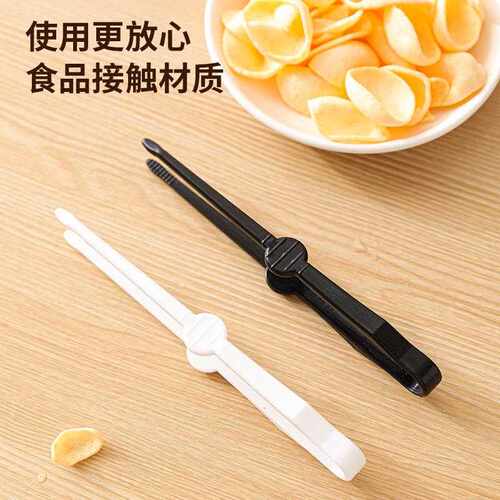 Single-person fruit and snack holder, perfect for picking up