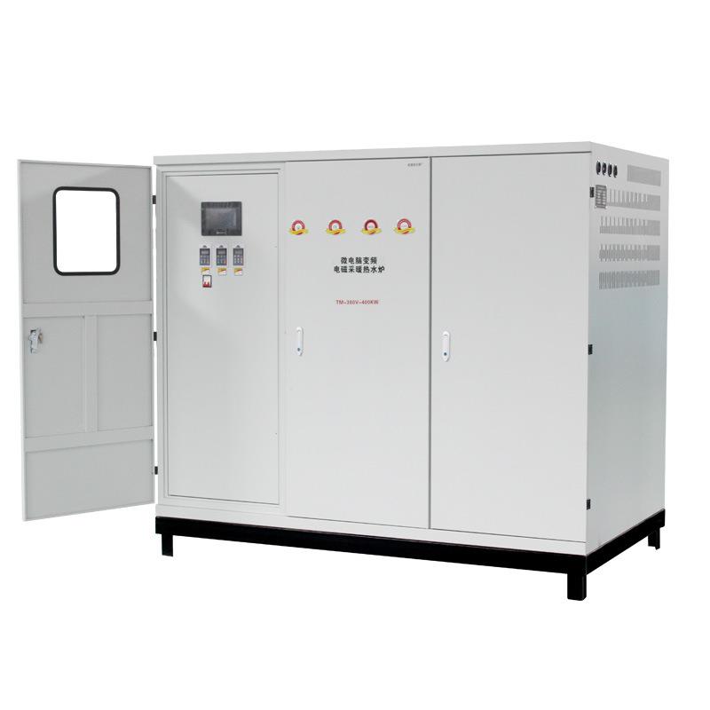 大公率电磁热水锅炉380v-400kw工商业采暖洗浴用学校酒店洗浴中心
