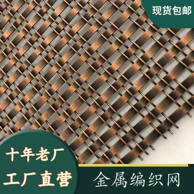 金属编织网不锈钢丝网格栅酒店外墙装饰网菱形幕墙屏风隔断垂暮网