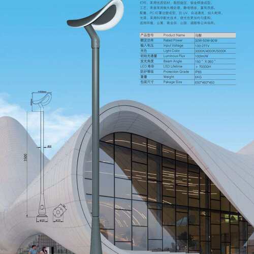 源头工厂皇广HG景观灯-马鞍校园小区公园30W50W90W工厂生产