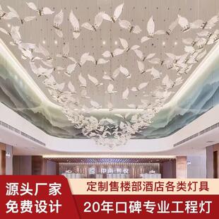 海鸥翅膀小鸟吊灯售楼处沙盘酒店大堂前台美容院大厅艺术装饰