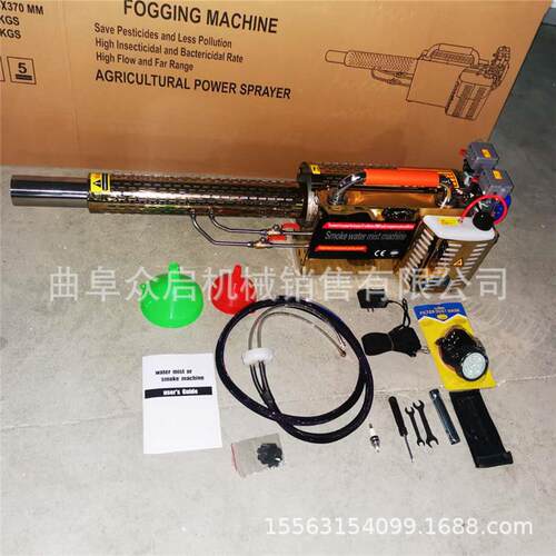 背负式水雾烟雾机双管汽油脉冲式弥雾机 大功率脉冲式烟雾弥雾机