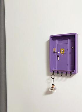 老友纪钥匙挂架玄关装饰品摆件紫色覆古收纳门后置物架高级感周边