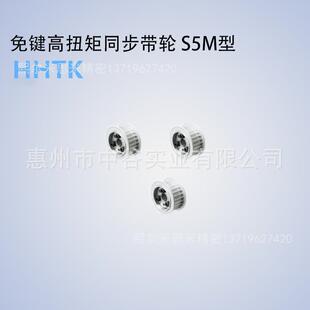 34S5M100 150 250 同步轮S5MHHTK32 米苏米