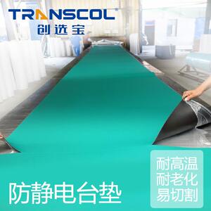 厂家直销工作台垫电车间校实验作室防CXB15静子电工台桌垫学可拿