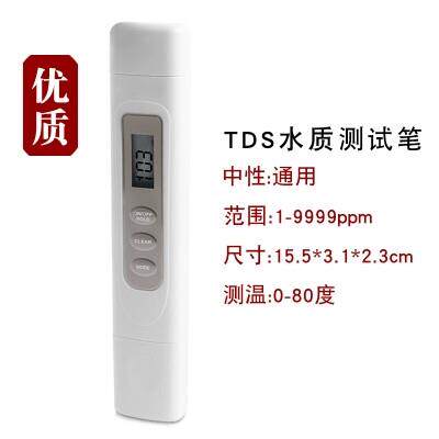 新tds水质检测笔家用纯净水机水质检测纯度检测自来水瓶装水对比