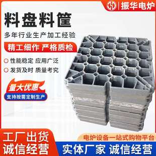 不锈钢料盘料框工业炉用料筐料盘炉底板不锈钢铸件钢铸造料框