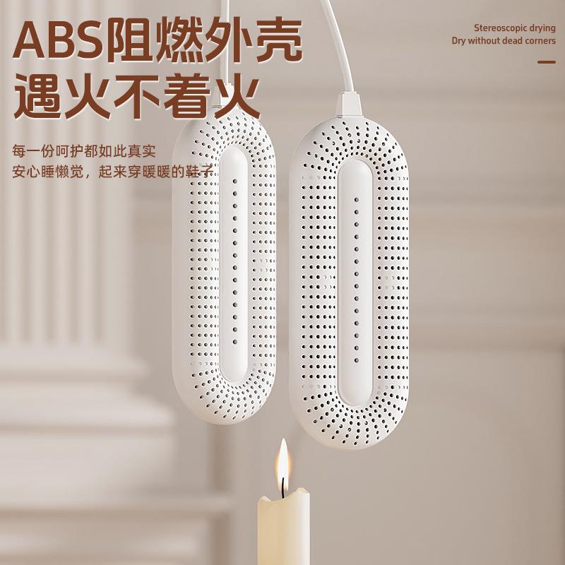 鞋袜烘干器恒温儿童新款学生家用烘干加热鞋器速干成人杀菌鞋子神