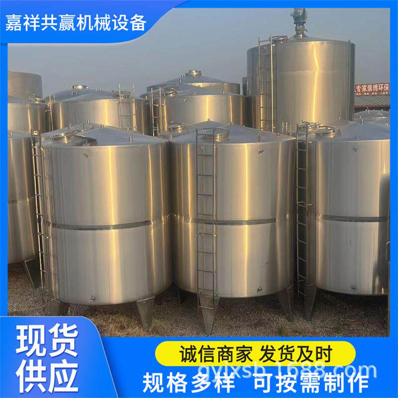 不锈钢储液罐5吨10吨304不锈钢花生油菜籽油储存罐果汁储罐