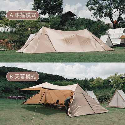 三只小驴超大A塔天幕帐篷户外大型露营野营防雨防晒遮阳棚大凉棚