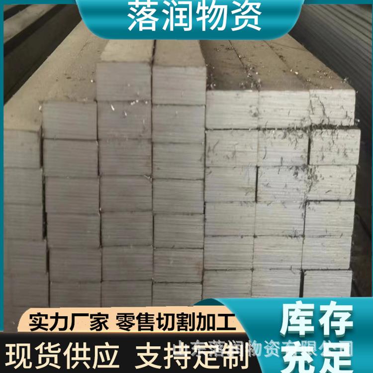 q235实心冷拔扁钢冷拉扁钢A3光亮实心方钢扁铁实心现货可切割