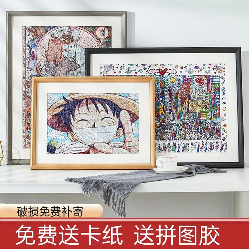 实木拼图框50X70框架1000片500片2000片画框装裱挂墙实木相框定制图片