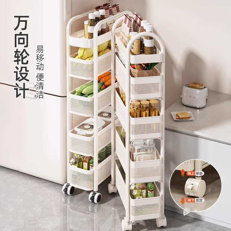 优勤厨房夹缝置物架落地多层冰箱侧面抽拉柜极窄缝隙收纳柜小推车,家装主材,置物架,淘宝优惠券,粉丝福利购,淘宝优惠卷