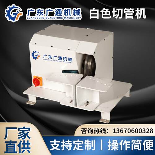 4层钢丝胶管切割机小型手动切管机无毛刺挖机高压油管切管机