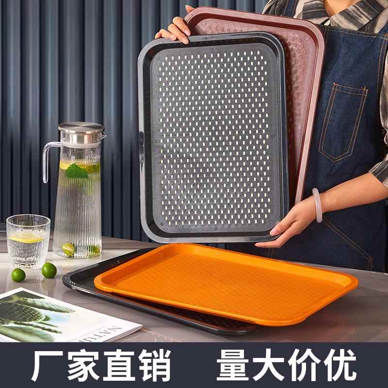 快店端菜托盘餐饭店防滑托盘餐专用上菜托托盘商用餐饮食堂盘盘塑