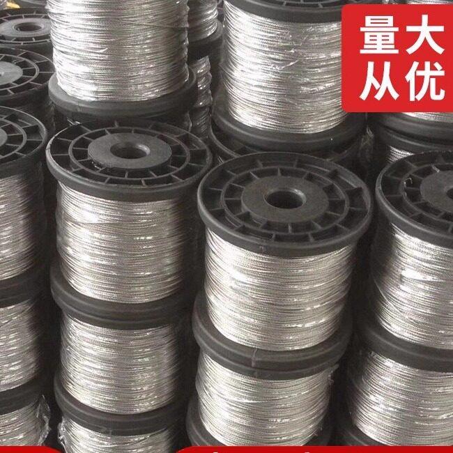 304不锈钢钢丝绳吊绳起重索具护栏船用钢丝绳子1/2/3/6/8/10/4mm
