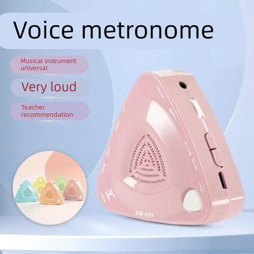 伊诺电子节拍器三角形人声喊拍二胡古筝钢琴考级专用精准节奏器