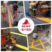 广东伯乐路标高速人行道路面划线黄色反光型热熔标线涂料厂家批发