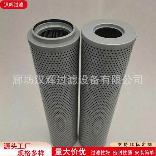 FAX-630×1FAX-630×3FAX-630×5掘进机滤清器工业电厂液压油滤