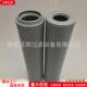 630×5掘进机滤清器工业电厂液压油滤 630×3FAX FAX 630×1FAX