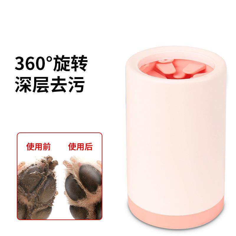 宠物洗脚器狗狗自动洗脚杯猫咪小狗子泰迪洗狗爪子清洁神器洗爪机