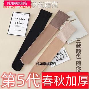 过膝袜 春秋加厚长筒丝袜女护膝防滑外穿高筒袜防寒防勾丝中长款