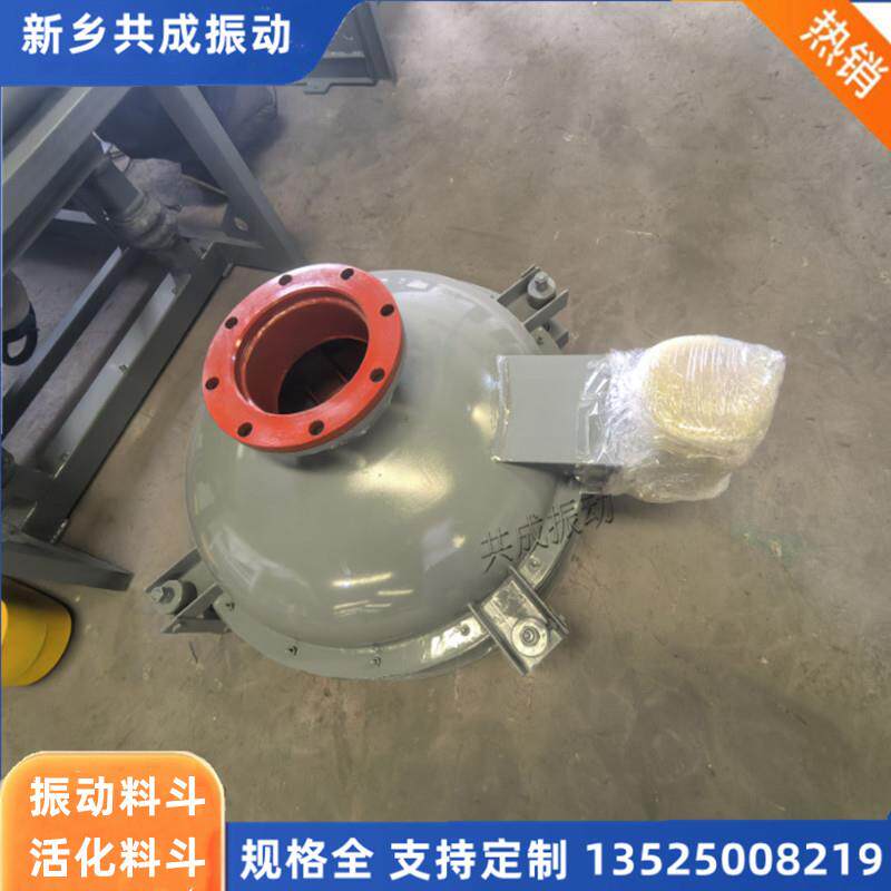 ZDL-800振动料斗污水处理设备震动给料斗水泥仓破拱装置厂家