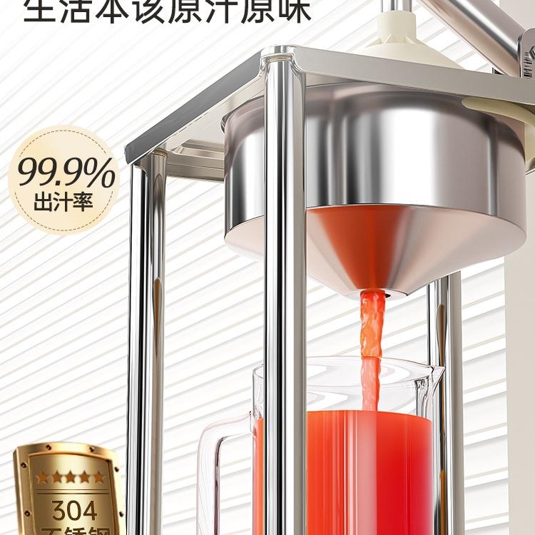 手动榨汁机柠檬榨汁器橙汁压榨器2025新款压汁神器石榴专用挤压器