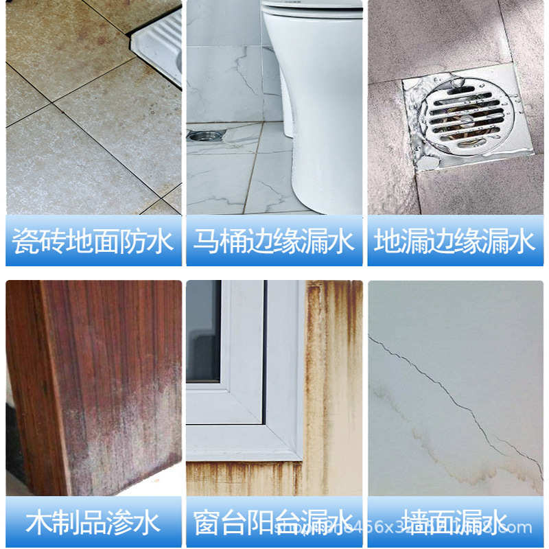厂家透明防水涂料补漏 厨房卫生间瓷砖墙面免砸砖堵漏防水胶