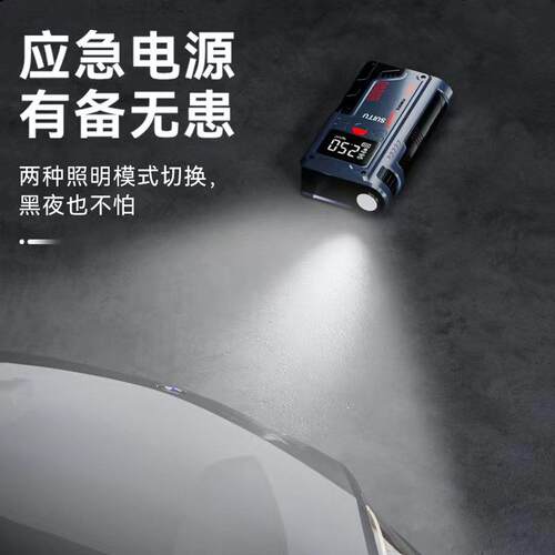 汽车充泵搭电三合气一车152气载打泵1宝2V应急启动电源一体机