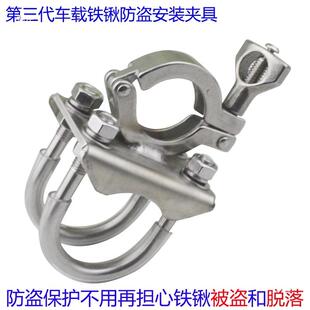 车顶行李架越野车锹框夹支架铁锹配件车顶工兵铲平台支架免打孔