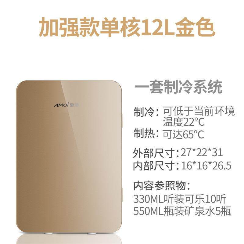 跨宿境迷你箱小型家用舍单门式制车冷家两用车载冰冰箱冷冻电472