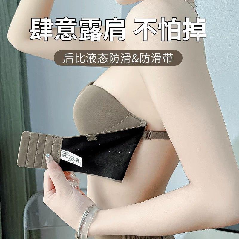 bra seamless top tube invisible big show to gathered chest