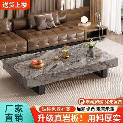 轻奢VZY意式极简方形岩茶几桌简户约代大小型板客厅家用设计现师