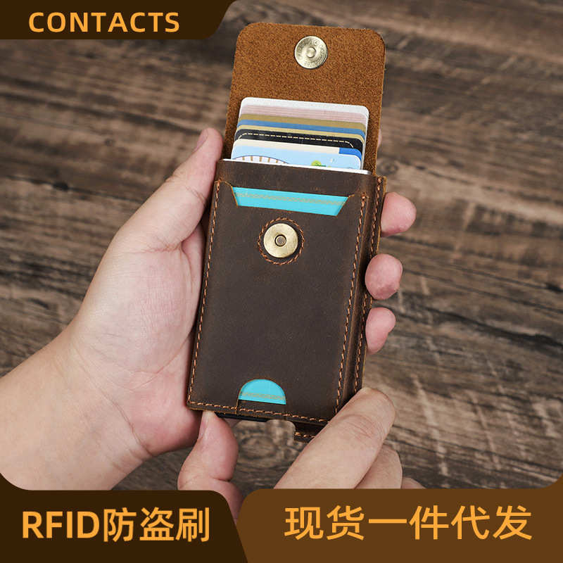黑天使疯马牛皮RFID防盗刷自动卡盒休闲时尚欧美潮流卡套卡包