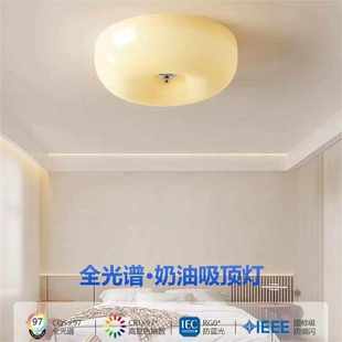 复古阳台玄关过道书房中古玻璃灯 全光谱布丁卧室吸顶灯奶油风法式