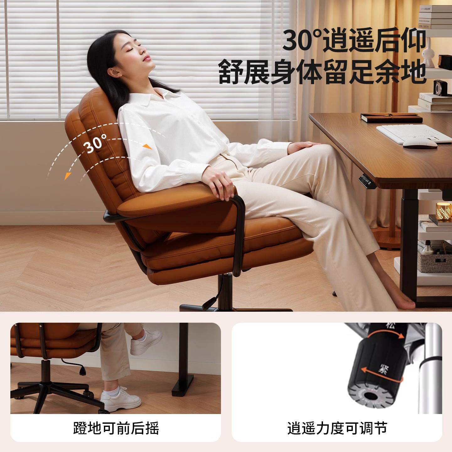 家用电脑椅轻奢书房书桌椅久舒服卧座办公椅旋坐转椅椅靠室背椅子