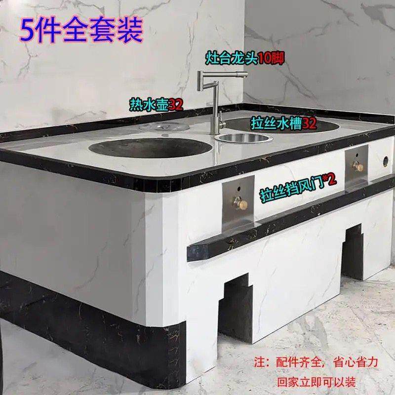 柴火灶下水盆 挡风门炉栅防火泥304不锈钢折叠单冷龙头圆形水槽