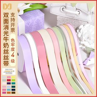 姚明 韩风牛奶丝全消光带绸带缎带蝴蝶结丝带韩式发饰包装花艺带