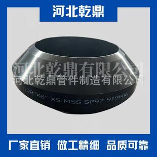厂家现货 供应出口支管台 ASTM A105 螺纹支管台 承插支管台