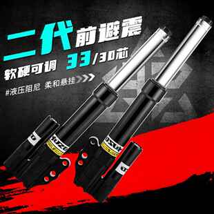 N1S九号M95C N70C前避震器 UQI 云重立二代前减震30芯33芯小牛U2