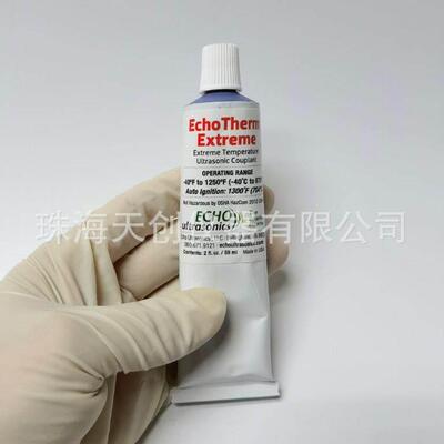 Therm Extreme温耦合剂 -40-675度温耦合剂 2盎司耦合